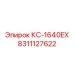 8311127622 КС-1640EX Epiroc