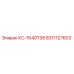 8311127603 КС-1640Т38 Epiroc