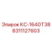 8311127603 КС-1640Т38 Epiroc