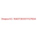 8311127604 КС-1640Т38 Epiroc