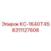 8311127608 КС-1640Т45 Epiroc