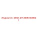 9853109601 КС-1838-215 Epiroc