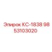 Оригинальный компонент КС-1838 артикул 9853103020 производитель Epiroc