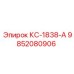 9852080906 КС-1838-А Epiroc