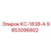9853096802 КС-1838-А Epiroc