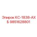 9851628801 КС-1838-АХБ Epiroc