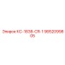 9852099805 КС-1838-CR-1 Epiroc