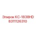 8311126310 КС-1838HD Эпирок