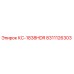 8311126303 КС-1838HDR Epiroc