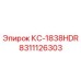 8311126303 КС-1838HDR Epiroc
