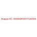 8311126305 КС-1838HDR Epiroc