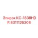 8311126308 КС-1838HDR Epiroc