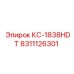 Оригинальный компонент привода Epiroc 8311126301