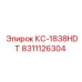 8311126304 КС-1838HDT Epiroc