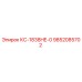 9852085702 КС-1838HE-0 (Epiroc)