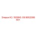 9852088601 КС-1838HE-09 (Epiroc)