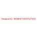 8311127302 КС-1838HET Epiroc