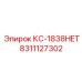 8311127302 КС-1838HET Epiroc