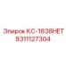 8311127304 КС-1838HET Epiroc