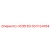 8311124764 КС-1838HEX Epiroc
