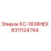8311124764 КС-1838HEX Epiroc