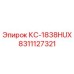 8311127321 КС-1838HUX Epiroc