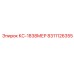 8311126355 КС-1838МЕР Epiroc