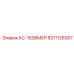 8311126357 КС-1838МЕР Epiroc
