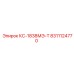 8311124770 КС-1838МЭ-Т Epiroc