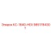 9851784301 КС-1840-HEX Epiroc