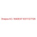 8311127726 КС-1840EXT Epiroc