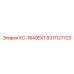 8311127723 КС-1840EXT Epiroc