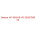 9852109902 КС-1840HE-09 Epiroc