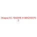 9852100702 КС-1840HE-H Epiroc