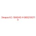 9852100713 КС-1840HE-H Epiroc