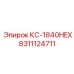 8311124711 КС-1840HEX Epiroc