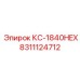 8311124712 КС-1840HEX Epiroc