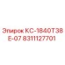 8311127701 КС-1840T38E-07 Epiroc