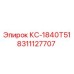 8311127707 КС-1840T51 Epiroc