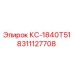 8311127708 КС-1840T51 Epiroc