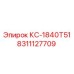8311127709 КС-1840T51 Epiroc