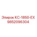 9852096304 КС-1850-ЕХ Epiroc