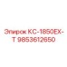 9853612650 КС-1850EX-T Epiroc