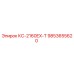 9853655620 КС-2160EX-T Epiroc