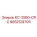 9852129705 КС-2550-CRC Epiroc