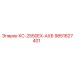 9851627401 КС-2550EX-АХБ Epiroc