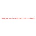8311127820 КС-2550UXS by Epiroc