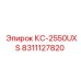 8311127820 КС-2550UXS by Epiroc