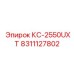 8311127802 КС-2550UXT Epiroc