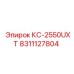 8311127804 КС-2550UXT by Epiroc